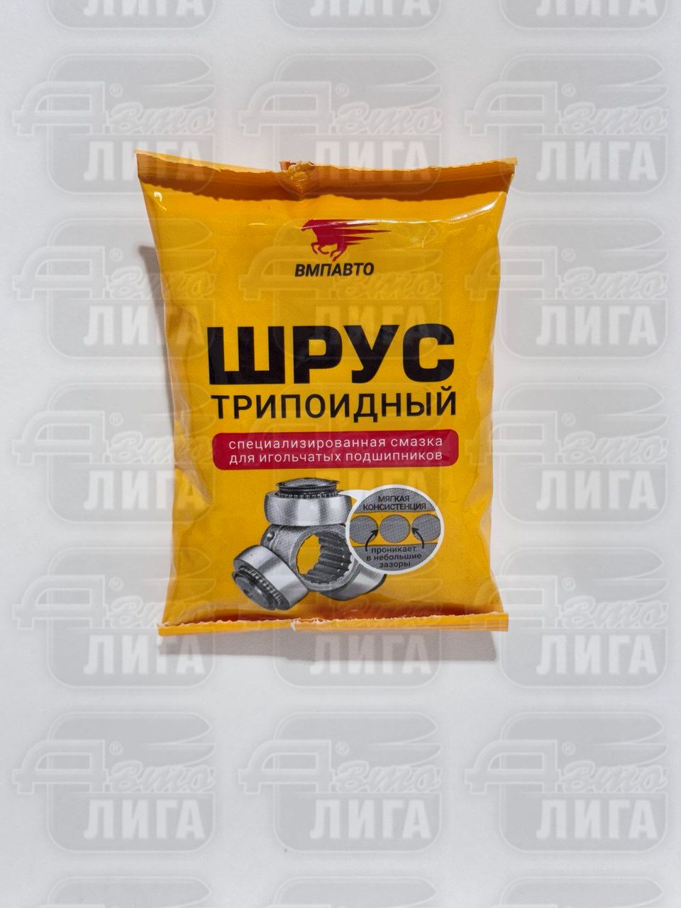 Смазка ШРУС трипоид ВМП 90гр