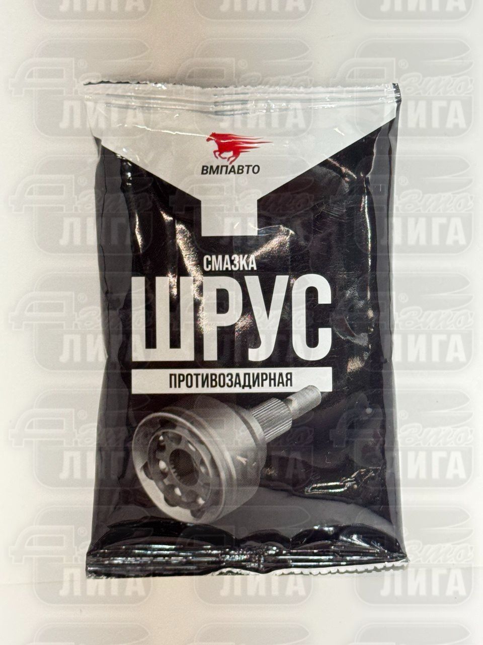 Смазка Шрус МС ВМПавто 80гр.