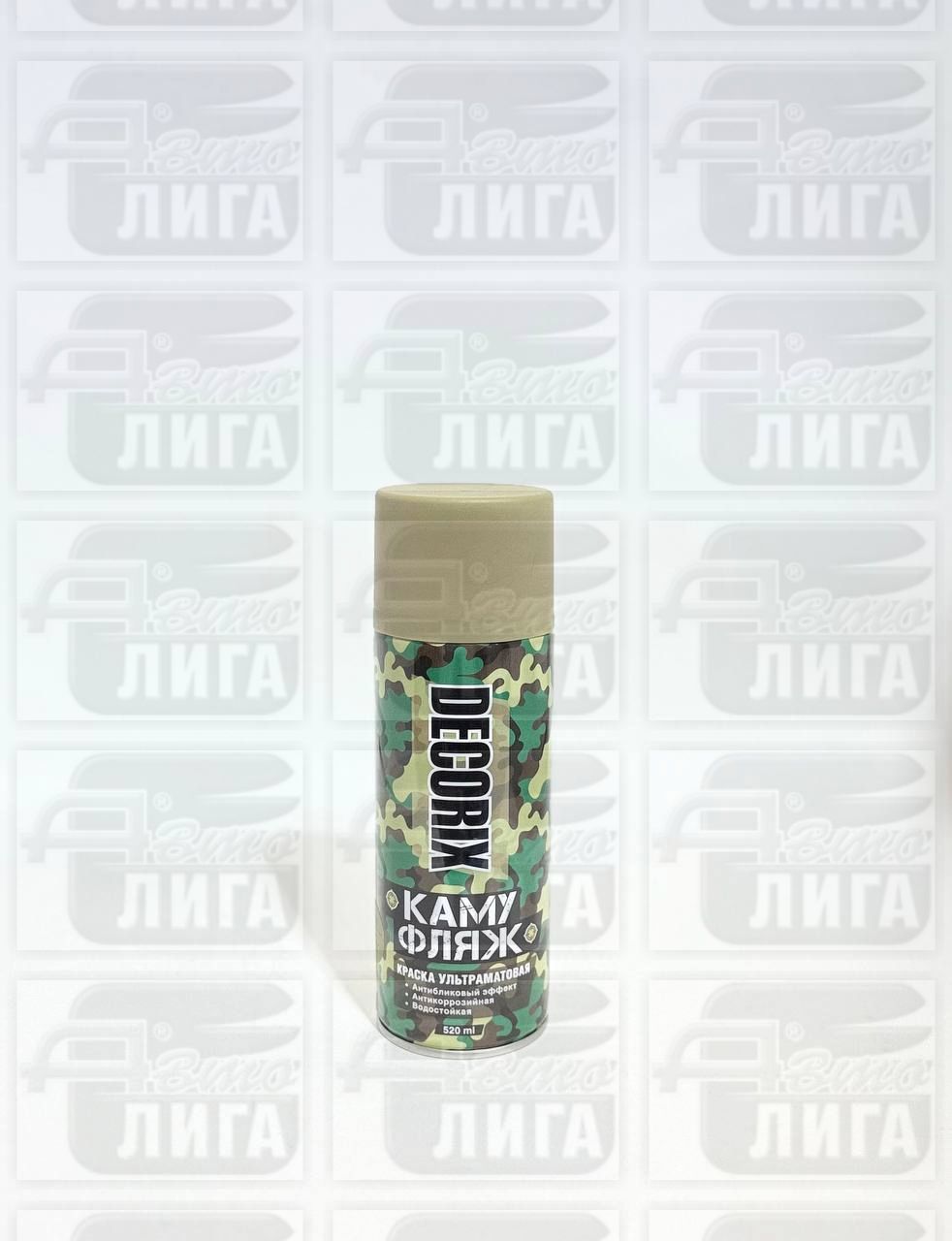 спрей DECORIX Камуфляж 0144-93DX хаки 520мл