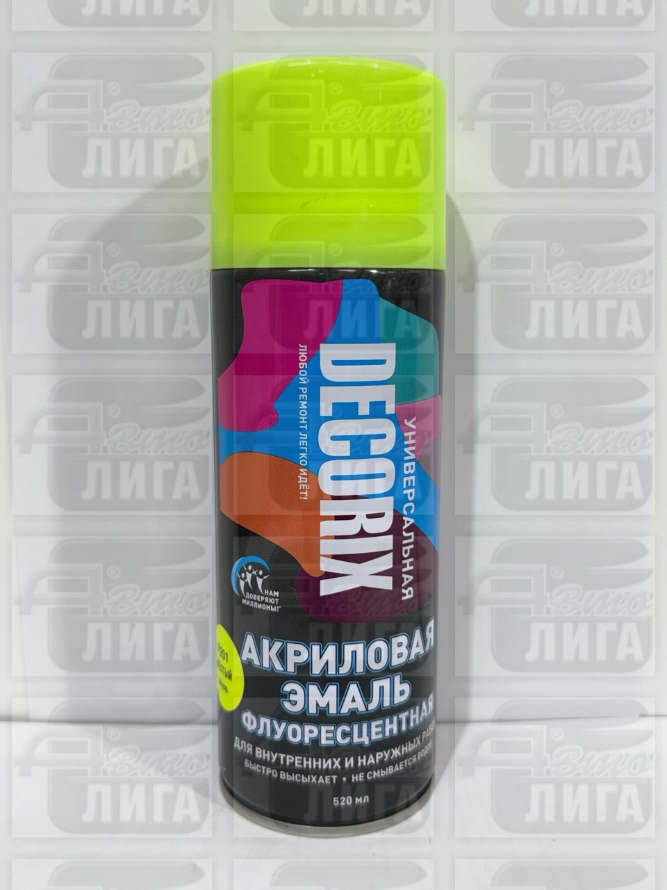 Эмаль-спрей флуоресцентная Decorix 0102-01 DX желтая 520 мл