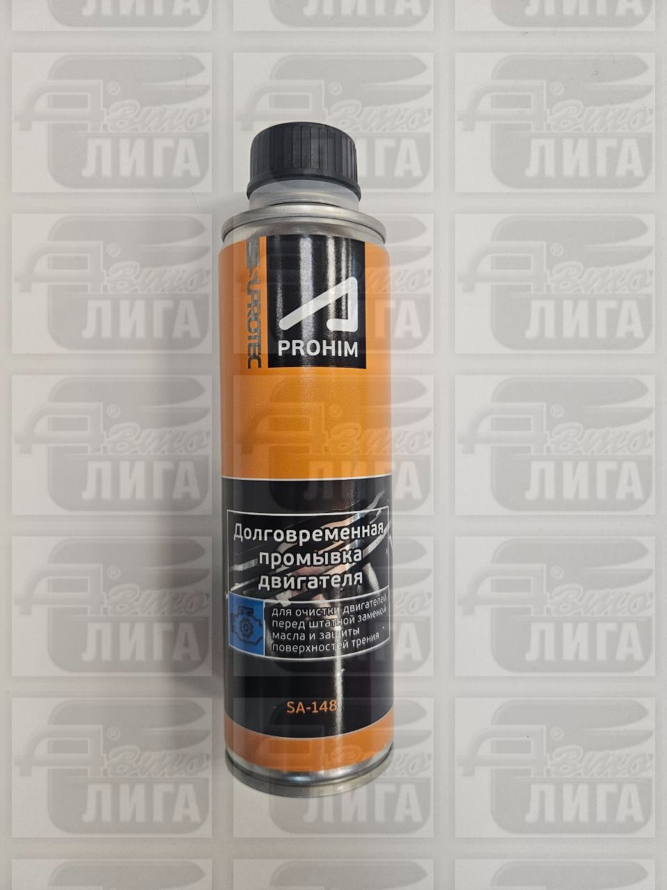 Промывка для двигателя SUPROTEC MOTOR FLUSH, 320 мл
