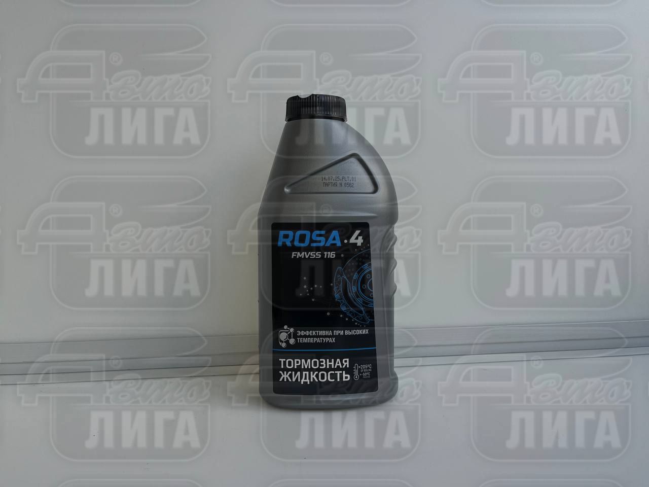 Тормозная жидкость Роса-4 455г