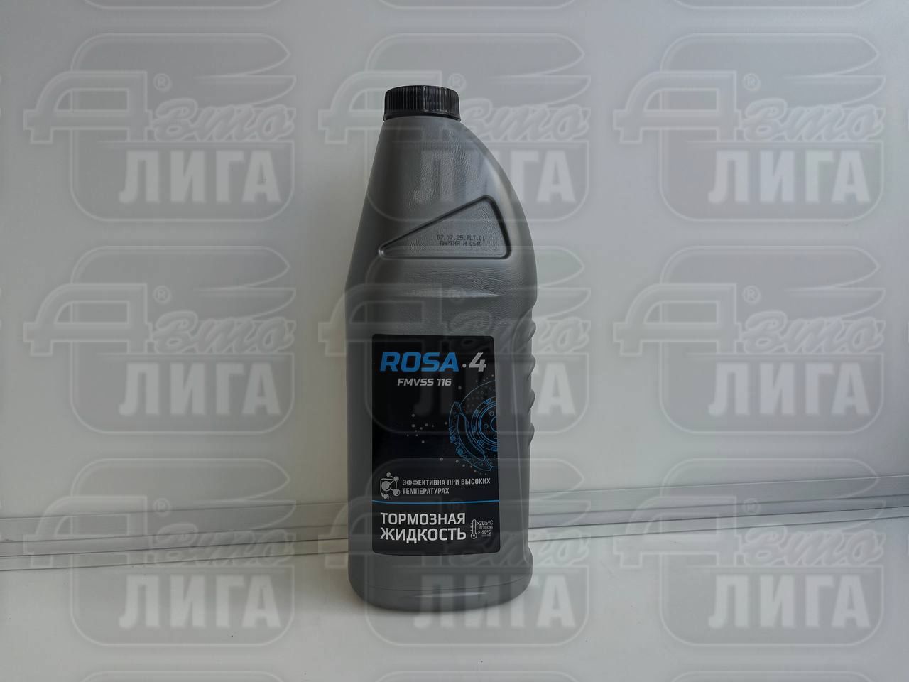 Тормозная жидкость Роса-4 910г