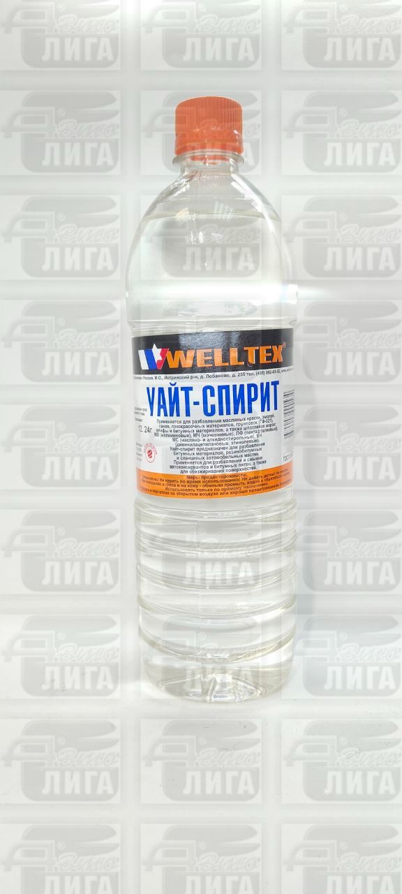 Уайт-спирит Welltex. 1л.