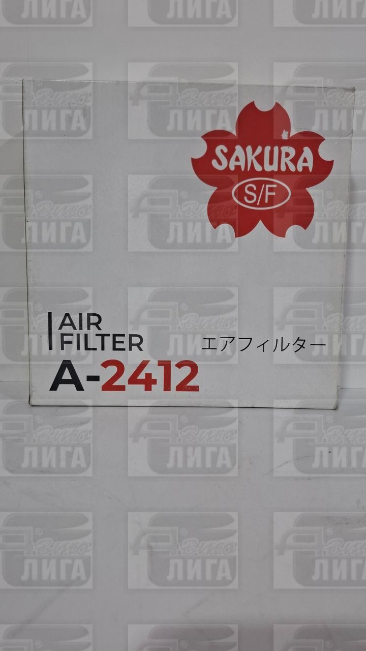Фильтр воздушный ВАЗ 2111 "SAKURA" A2412K