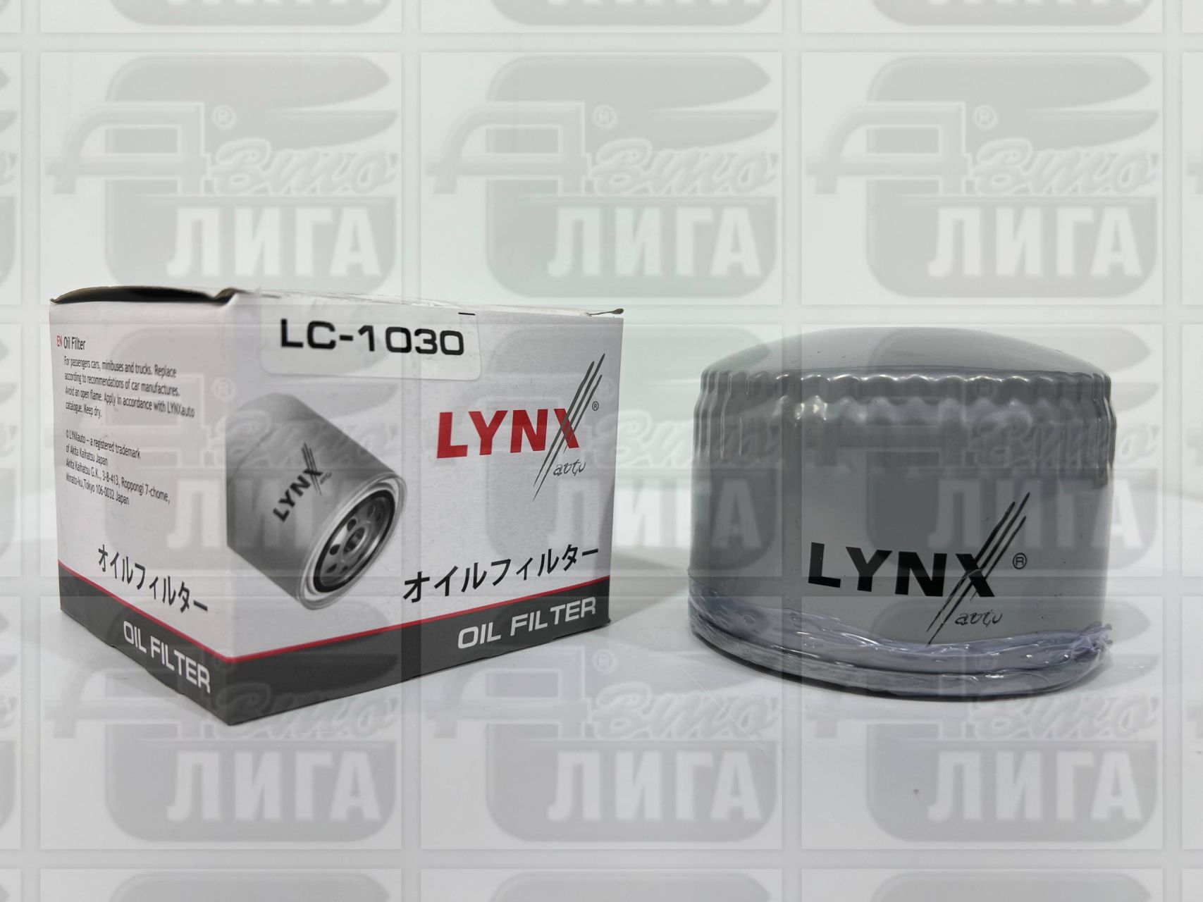 Фильтр масляный ВАЗ 2105 "LYNX".