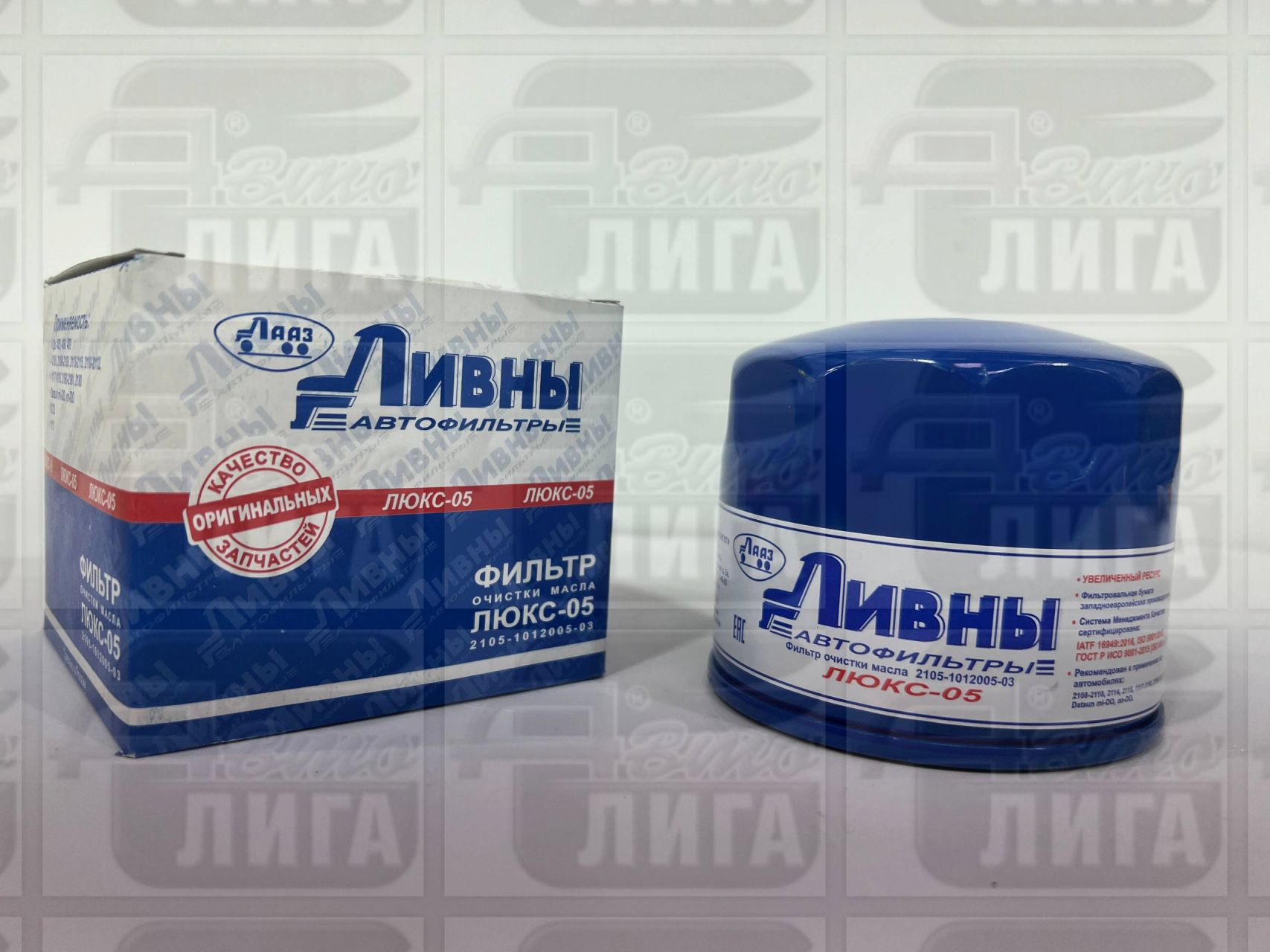 Фильтр масляный ВАЗ 2105 "Ливны" г.Ливны.