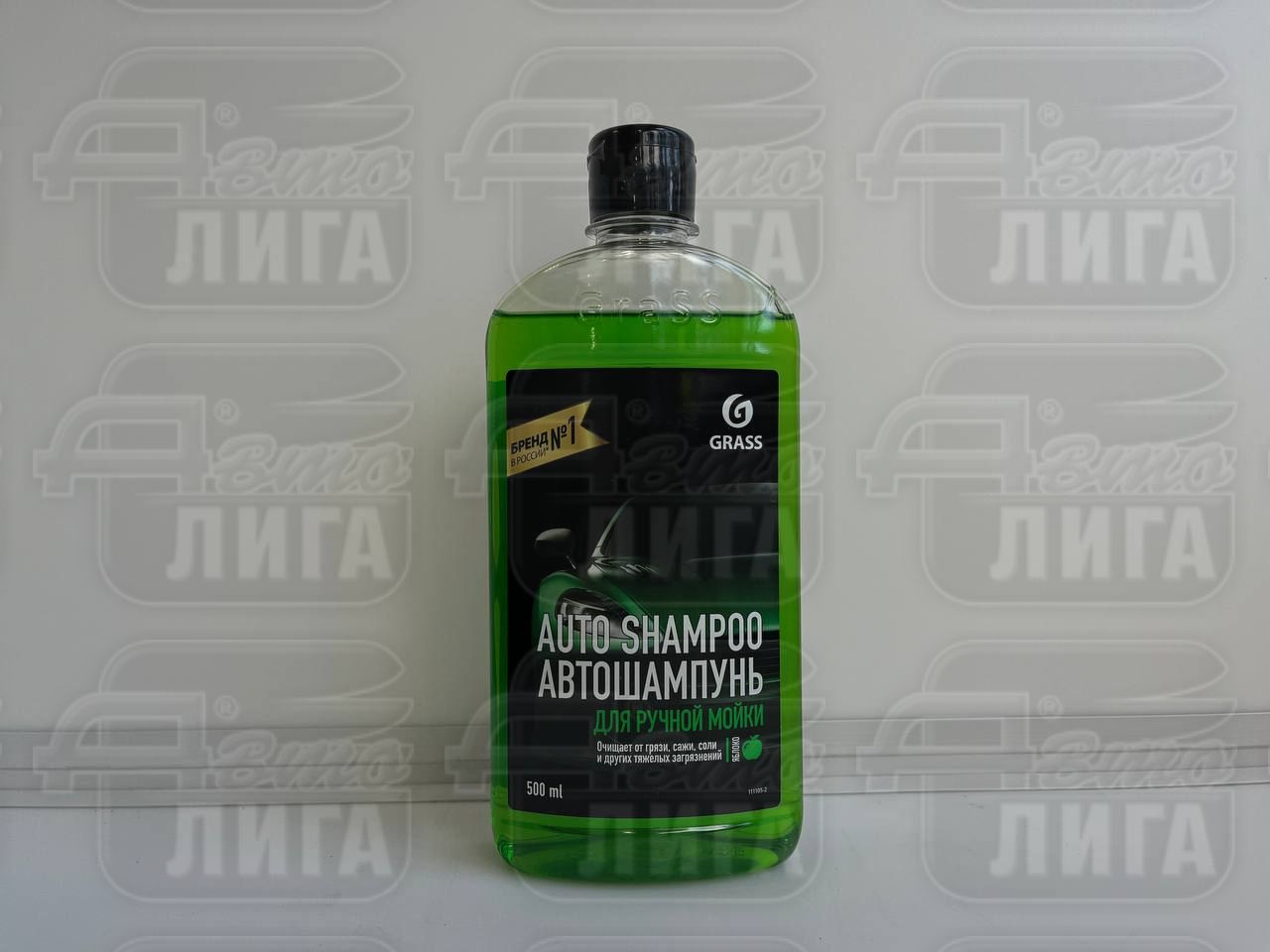 Шампунь GRASS Яблоко 0.5л