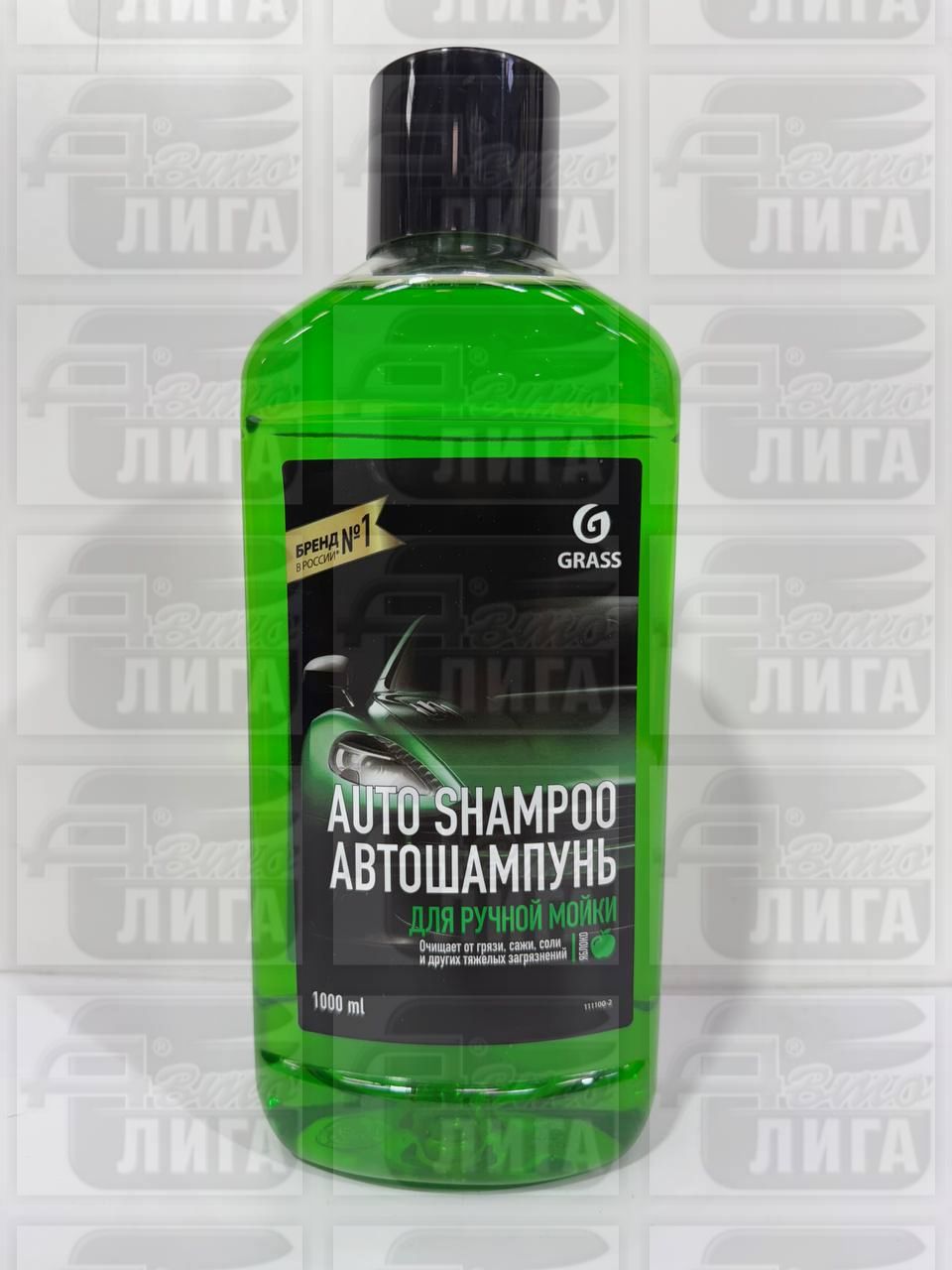 Шампунь GRASS Яблоко 1л