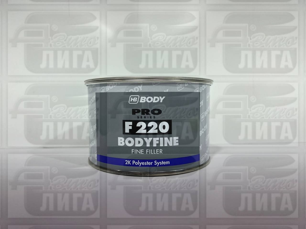 Шпатлевка Body 220 FINE 1кг