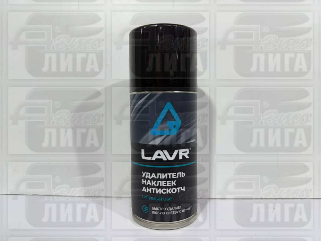 антискотч lavr 210мл ln1746