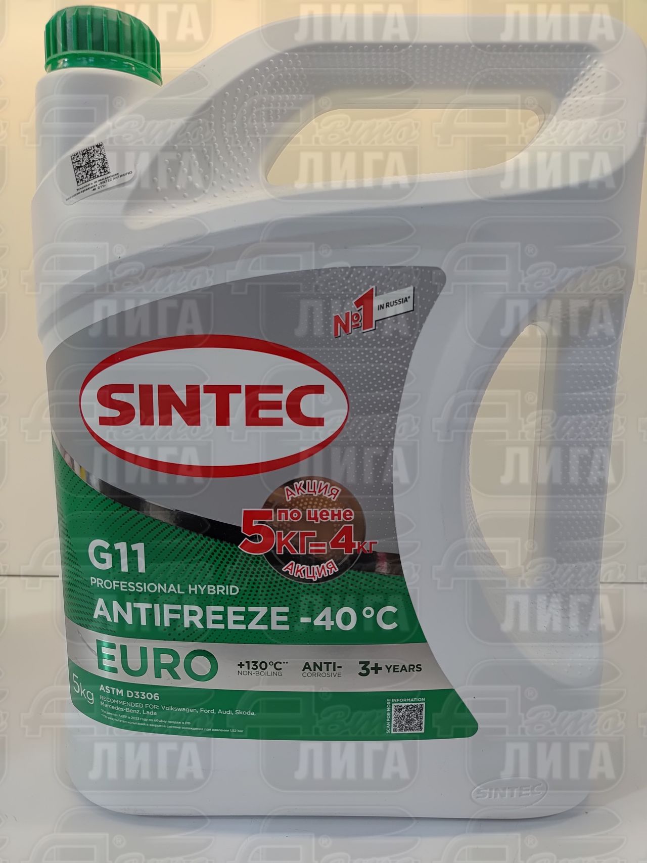 Антифриз Sintec ANTIFREEZE EURO G11 (S11) 5кг Акция
