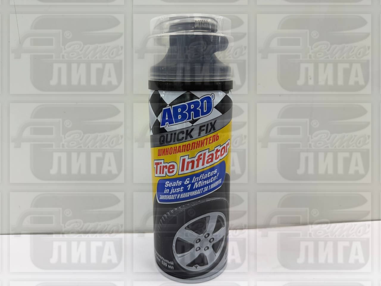 Вулканизатор шин ABRO QF-25-R 340г