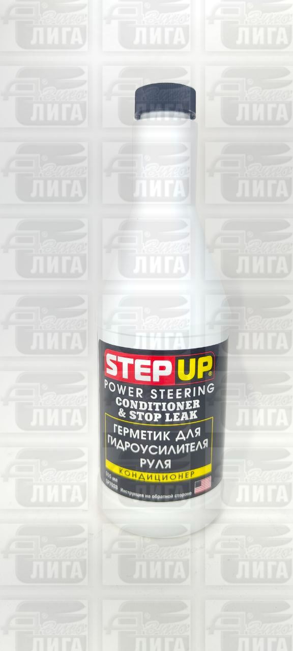 Кондиционер и герметик для гидроусилителя руля "STEPUP"SP7028" | 325 мл