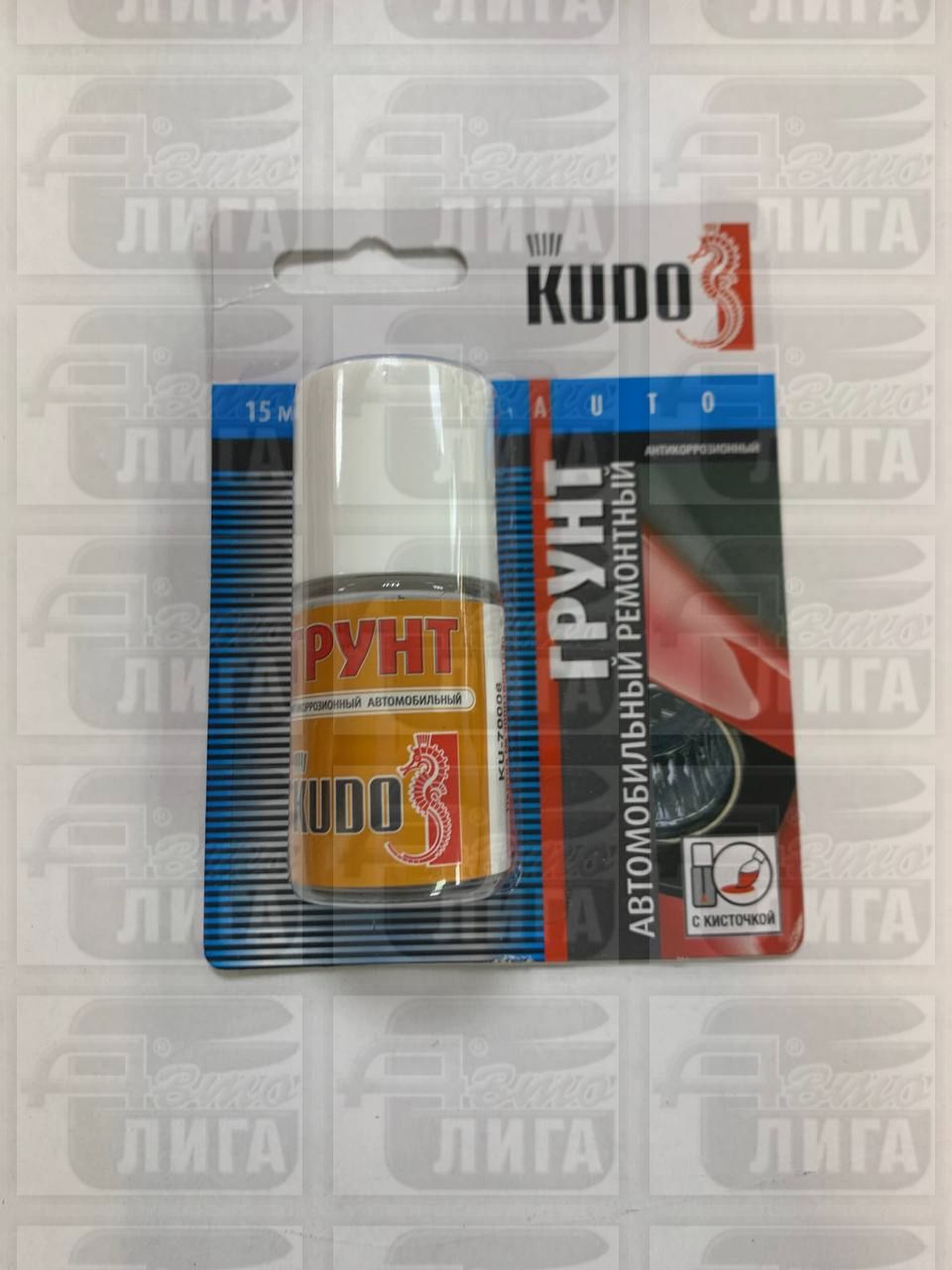 грунт KUDO KU-70006 15мл