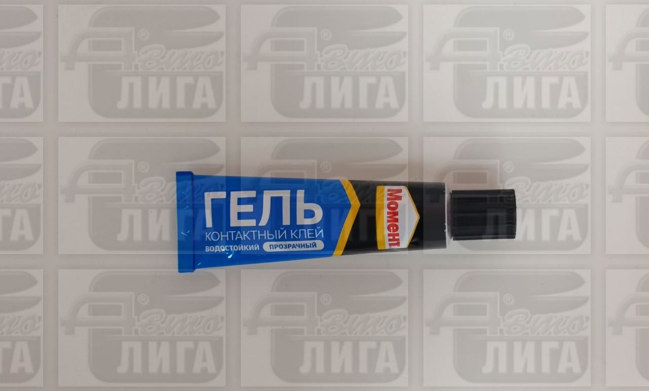 Клей-момент гель 30мл.