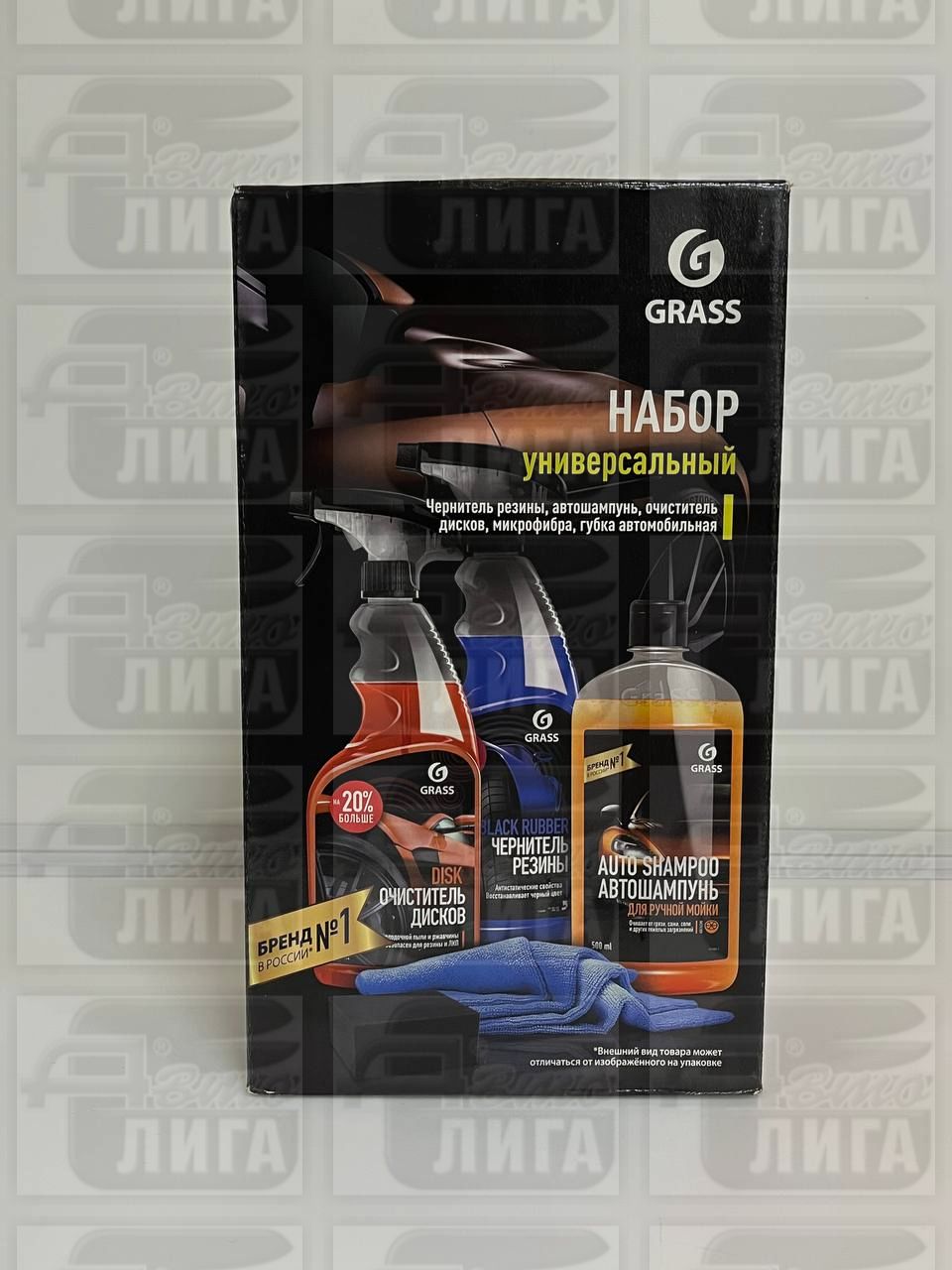 Набор универсальный для автомобиля Grass 800628