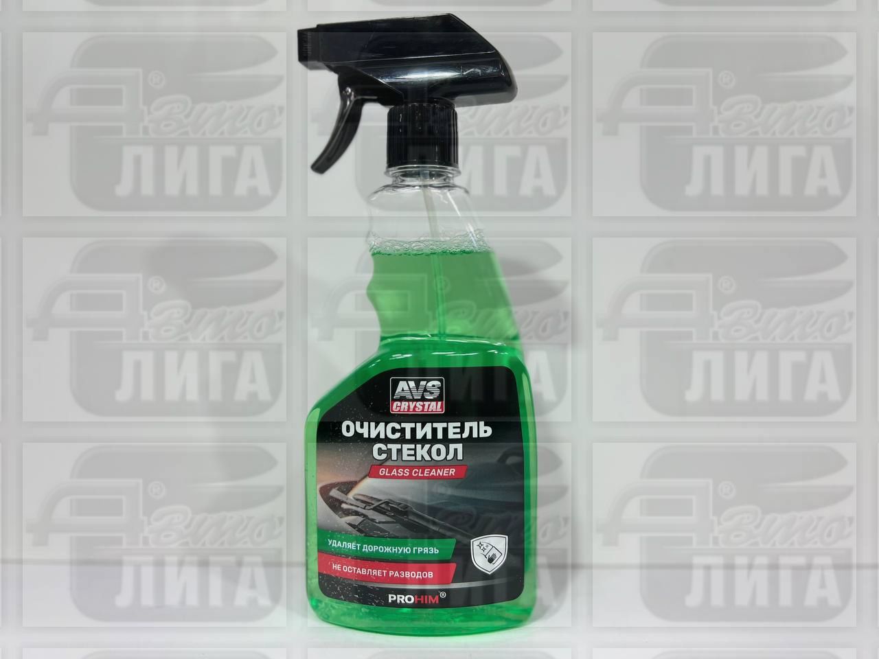 Очиститель стекол универсальный (триггер) 500 мл AVS AVK-689