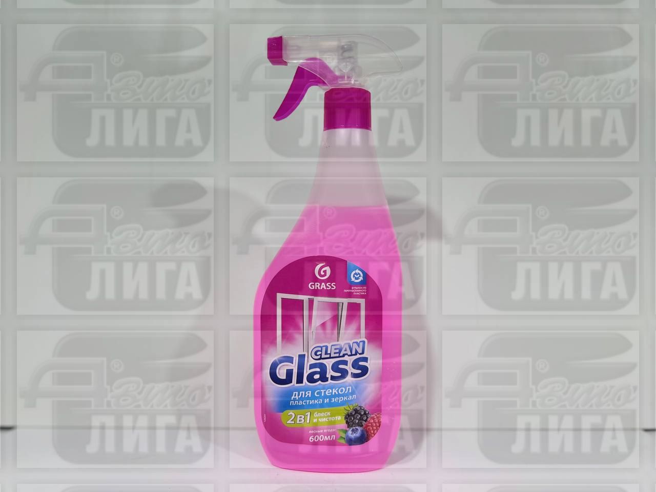 Clean Glass блеск стекол и зеркал (лесные ягоды) 600мл арт. 125241