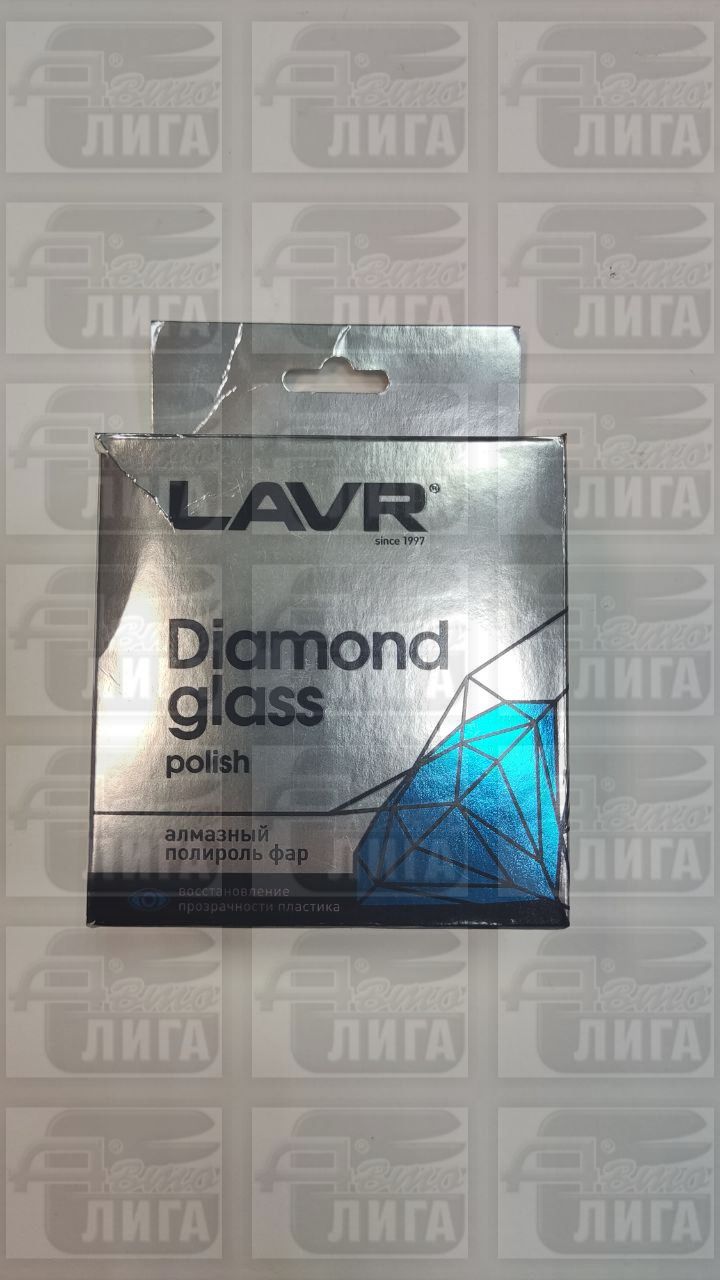 Алмазный полироль фар LAVR Ln1432 20мл