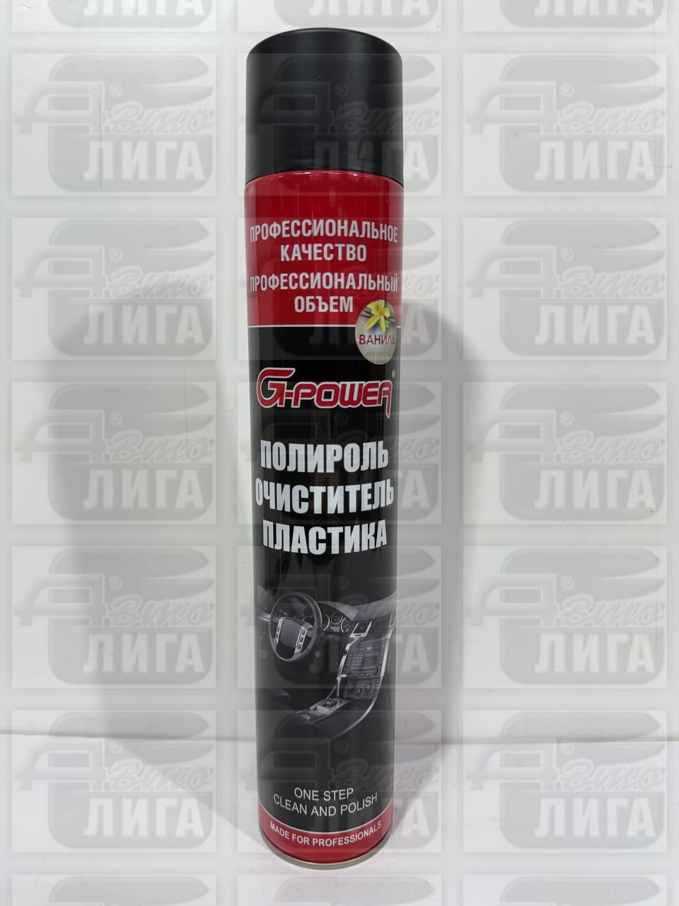 Полироль очиститель пластика, 1000 мл G-Power "Ваниль", GP-750