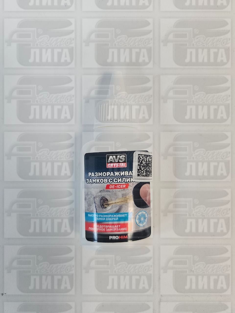 Размораживатель замков с силиконом AVS AVK-756 40мл