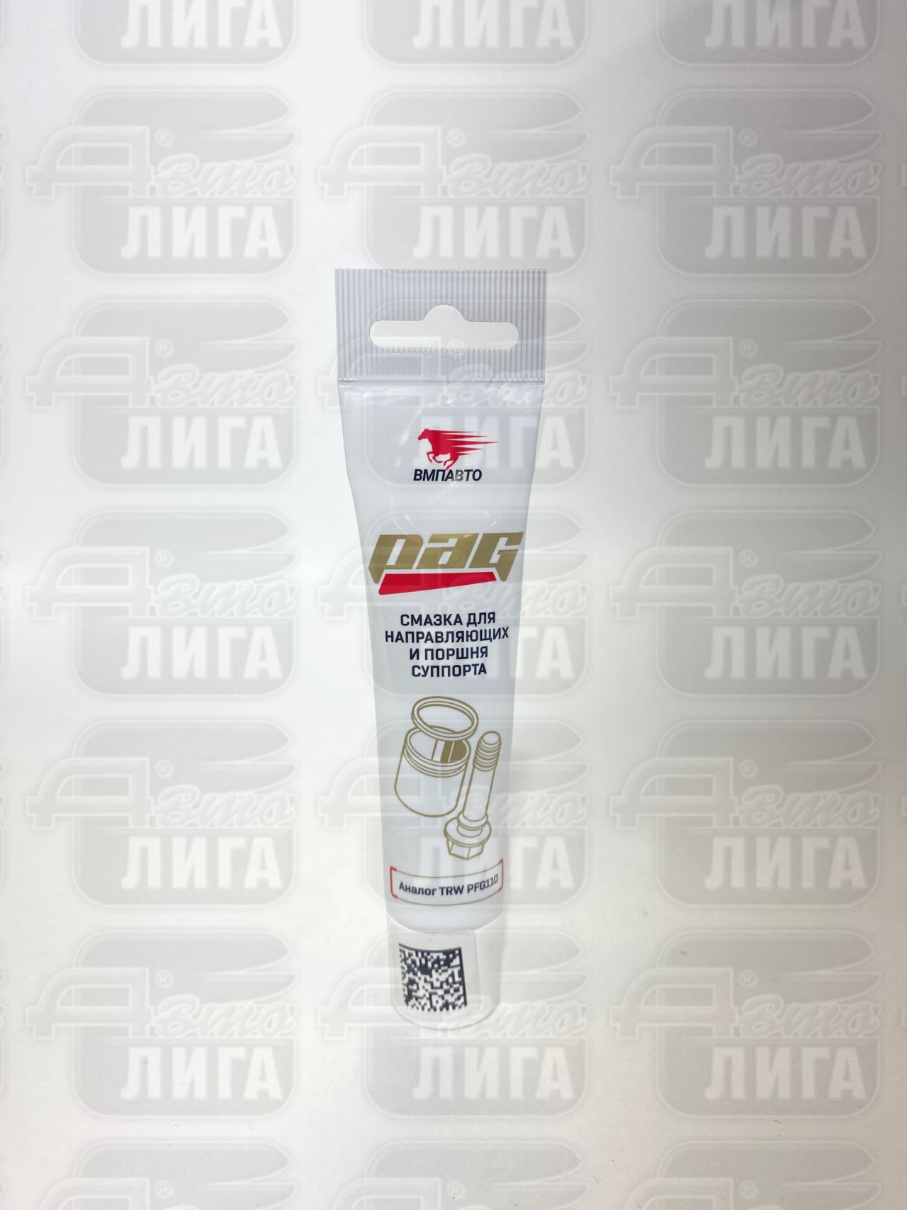 смазка для суппортов PAG-1522 20гр