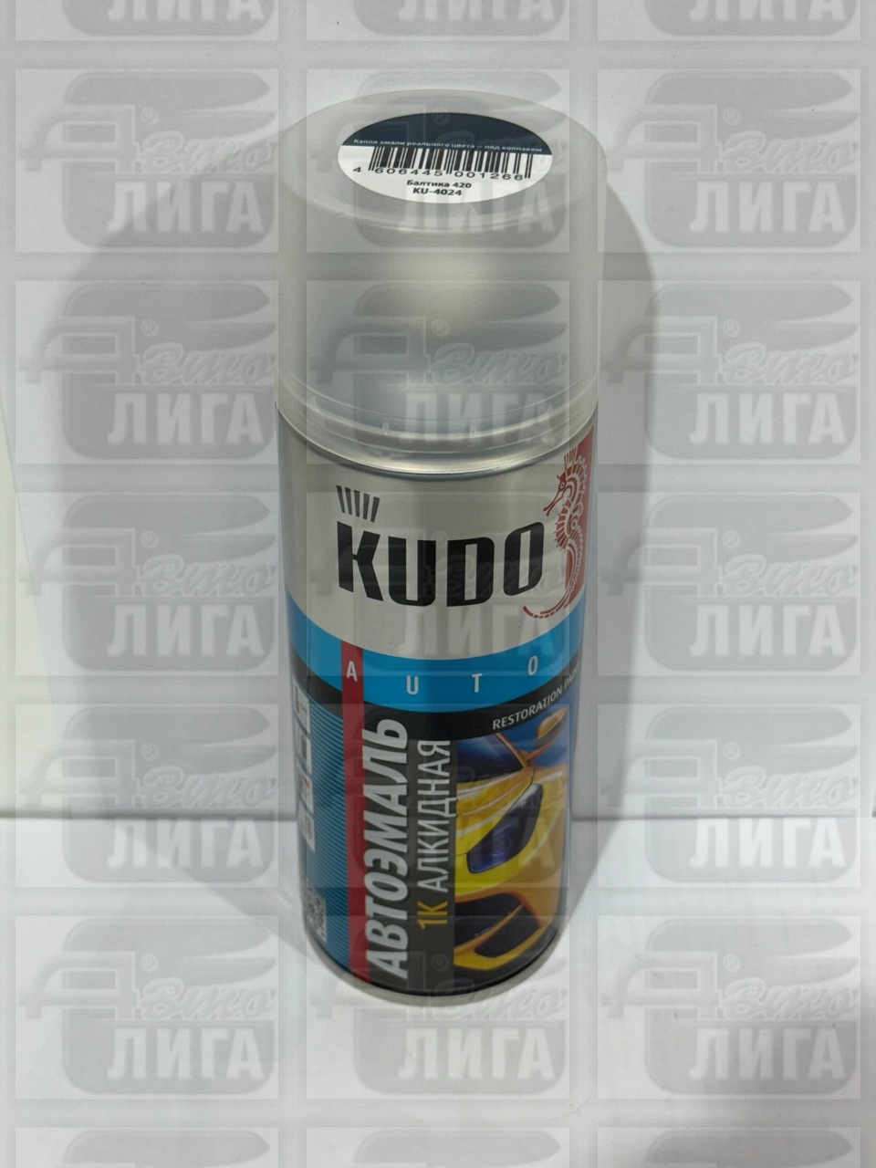 Спрей KUDO-4024 Цвет "Балтика №420" 520мл