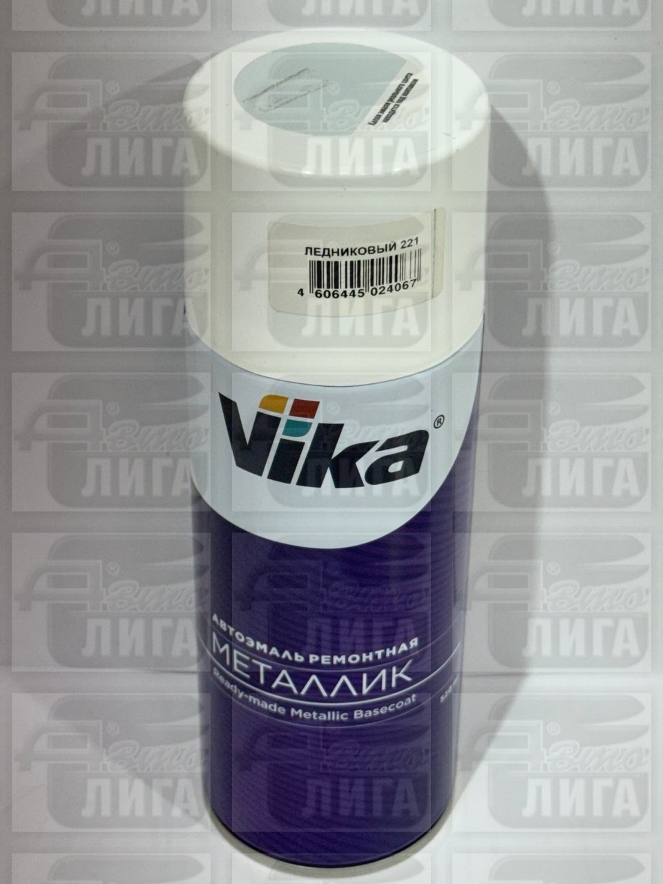 Автоэмаль акриловая «Металлик» в аэрозольном баллоне "Vika"Ледниковый №221" 520 мл