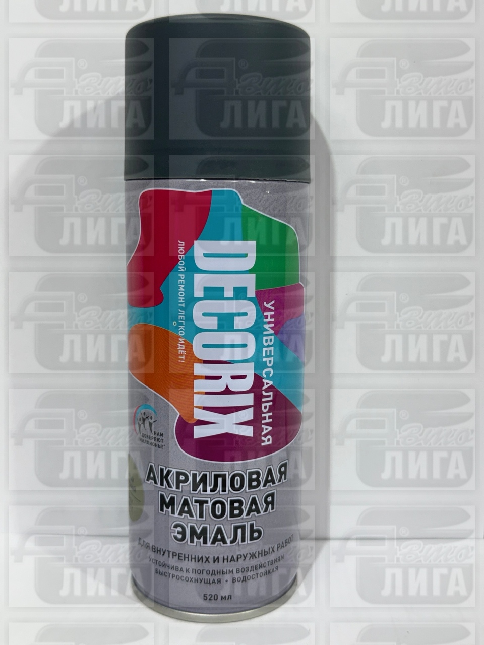 спрей DECORIX 0101-45DX серый матовый 520мл