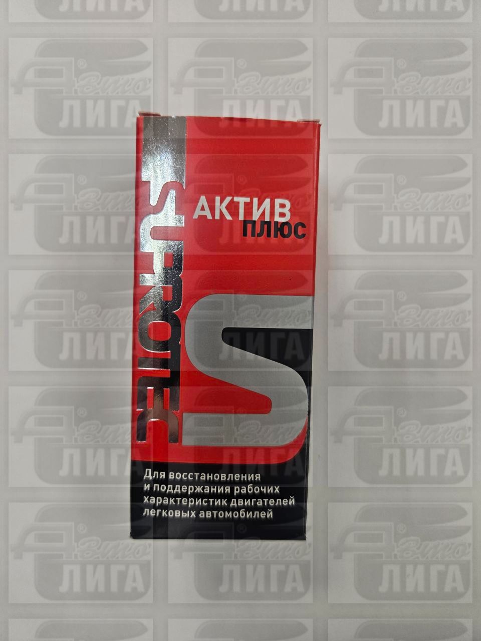 супротек актив плюс бензин