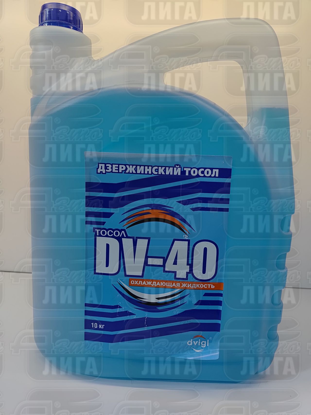 Тосол "DV-40" 10кг.Дзержинский