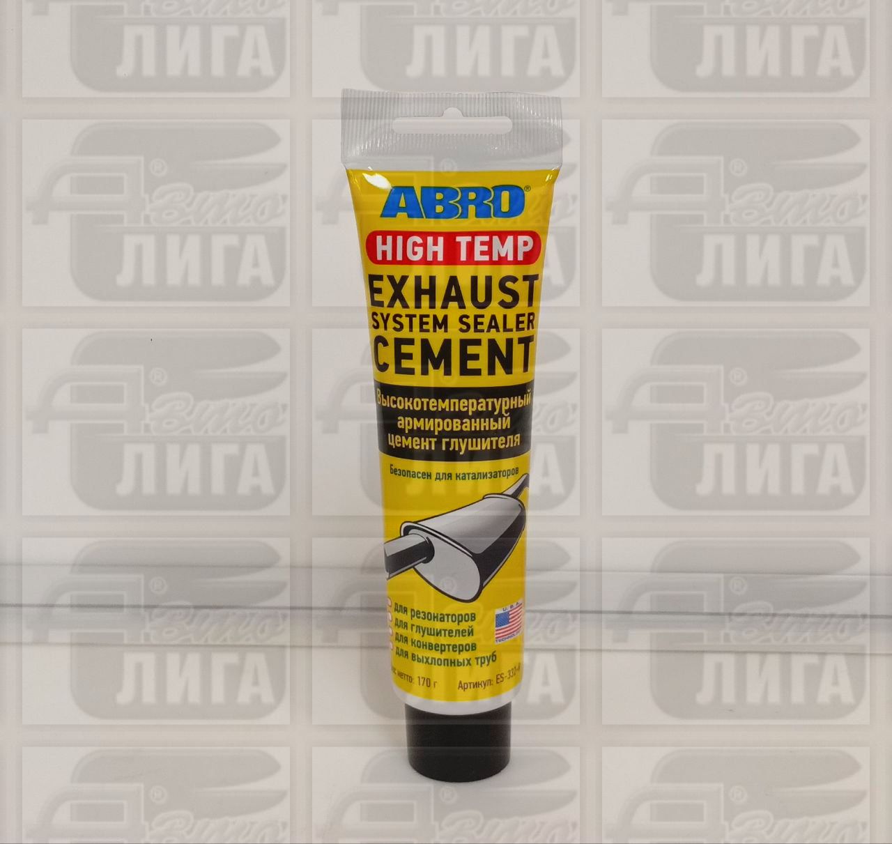 Цемент глушителя "ABRO", 170 г