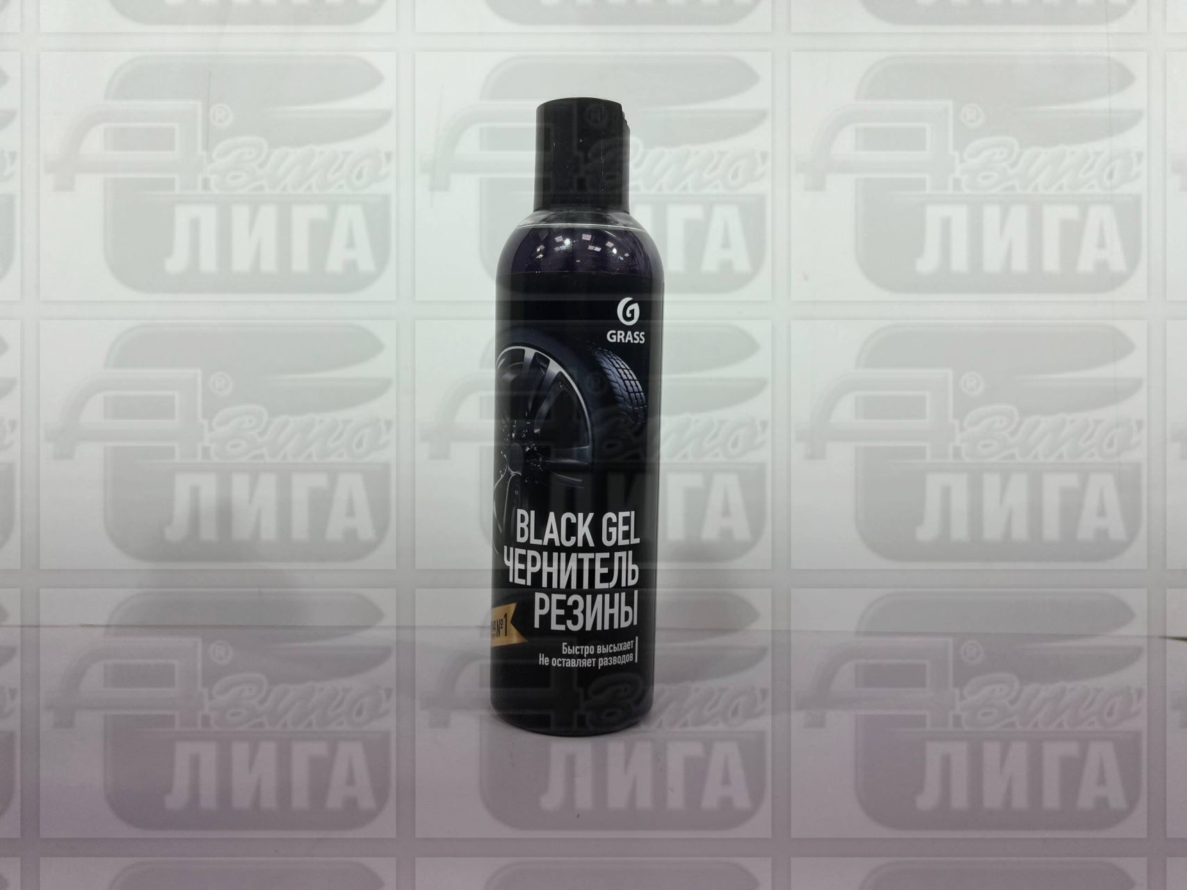 Чернитель резины Grass Black Gel 110398 250 мл