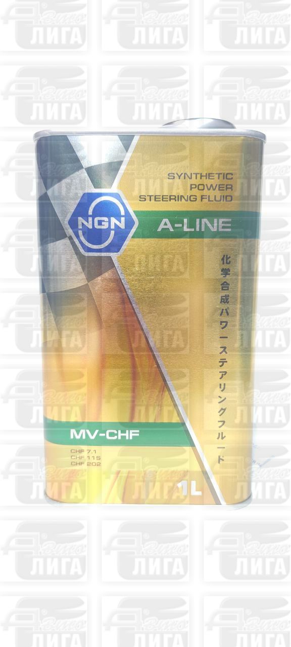 Жидкость гидроусилителя NGN A-Line MV-CHF 1л.