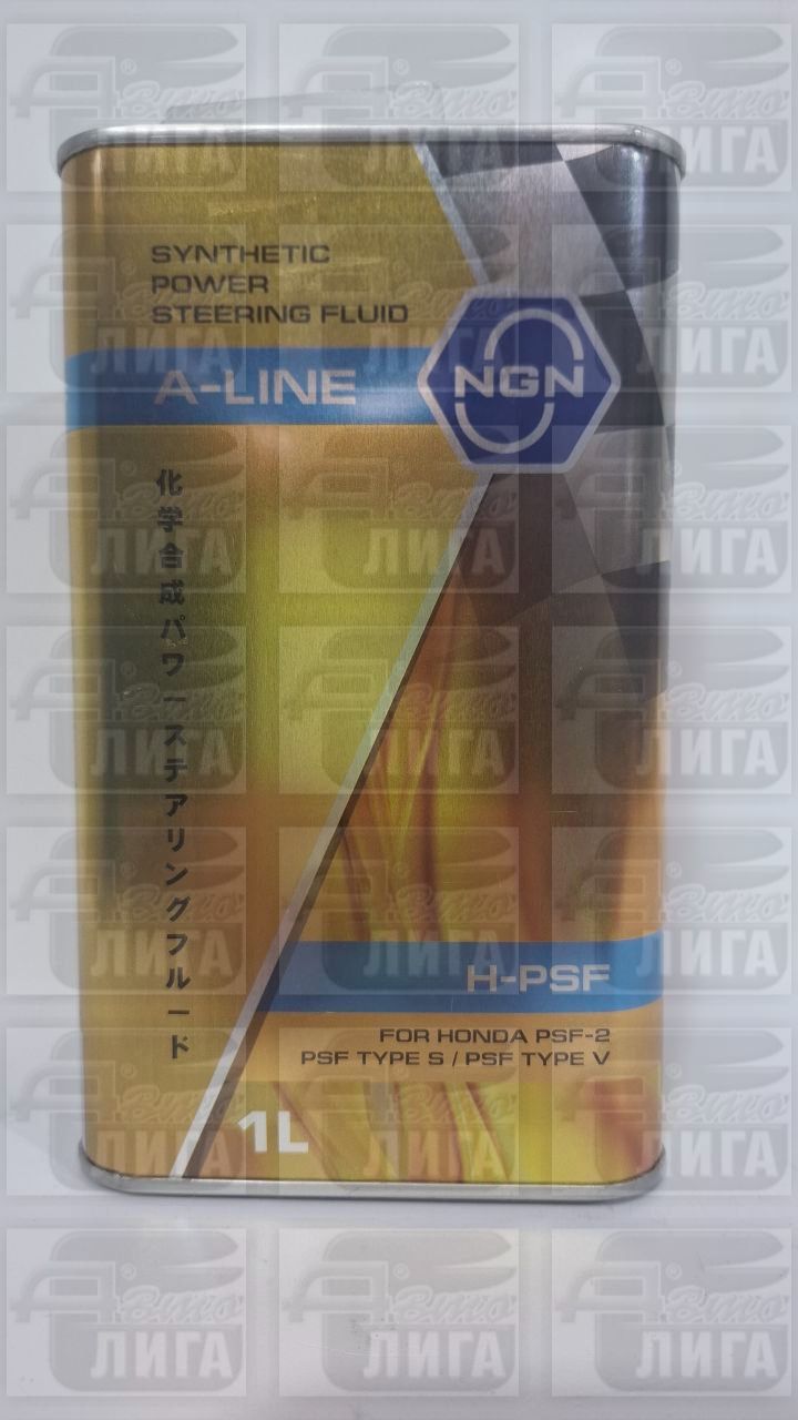 Жидкость гидроусилителя NGN A-Line H-PSF 1л.