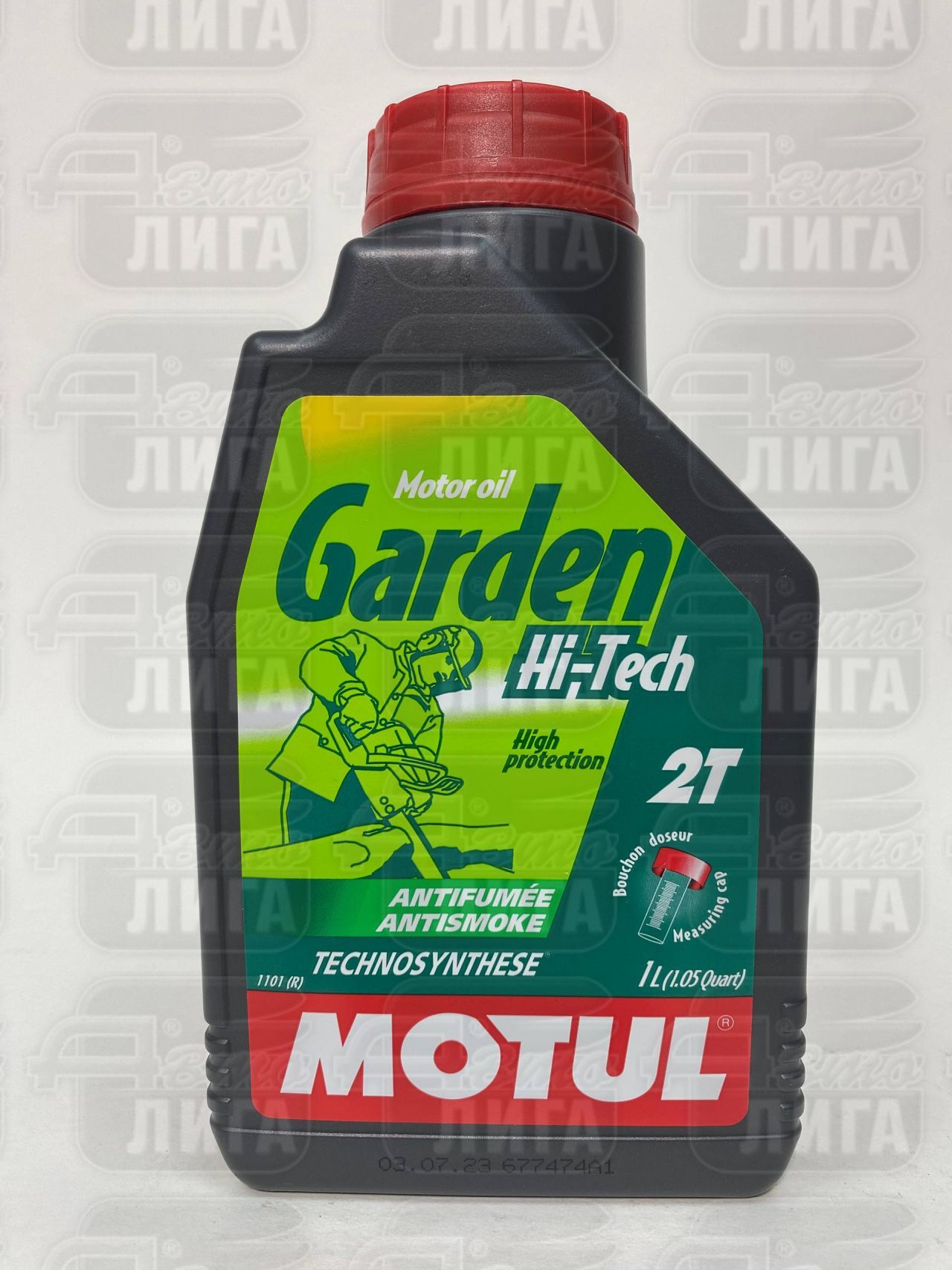 Масло моторное Motul Garden 2T Hi-Tech 1л.