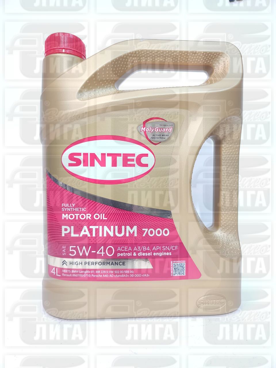 Масло моторное Sintec Platinum 7000 5W-40 4л