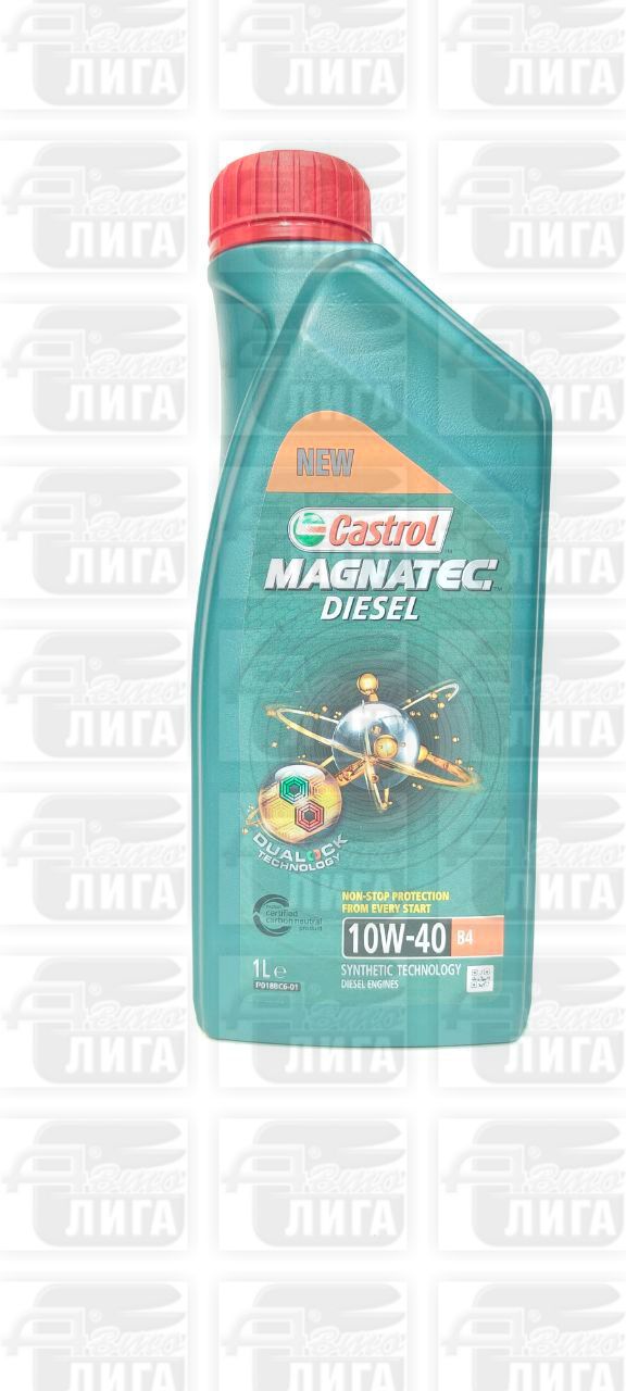 Масло моторное Castrol Magnatec Dualock Diesel B4 10W-40 1л. 15CA2F
