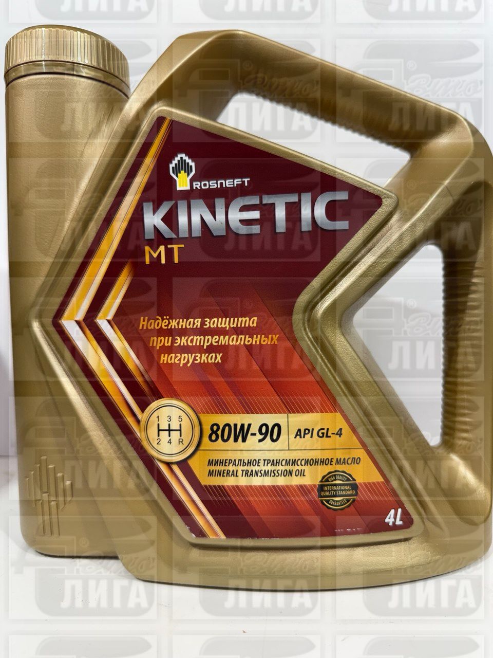 Масло трансмиссионное Rosneft  Kinetic MT GL-4 80W-90 4л