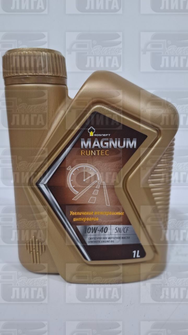 Масло моторное Rosneft Magnum Runtec 10W-40 1л 40810232