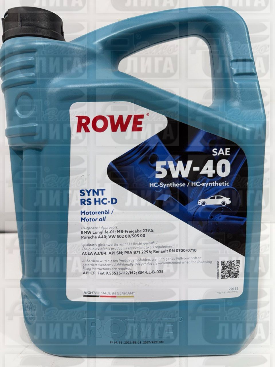Масло моторное Rowe Hightec Synt RS HC-D 5W-40 5л