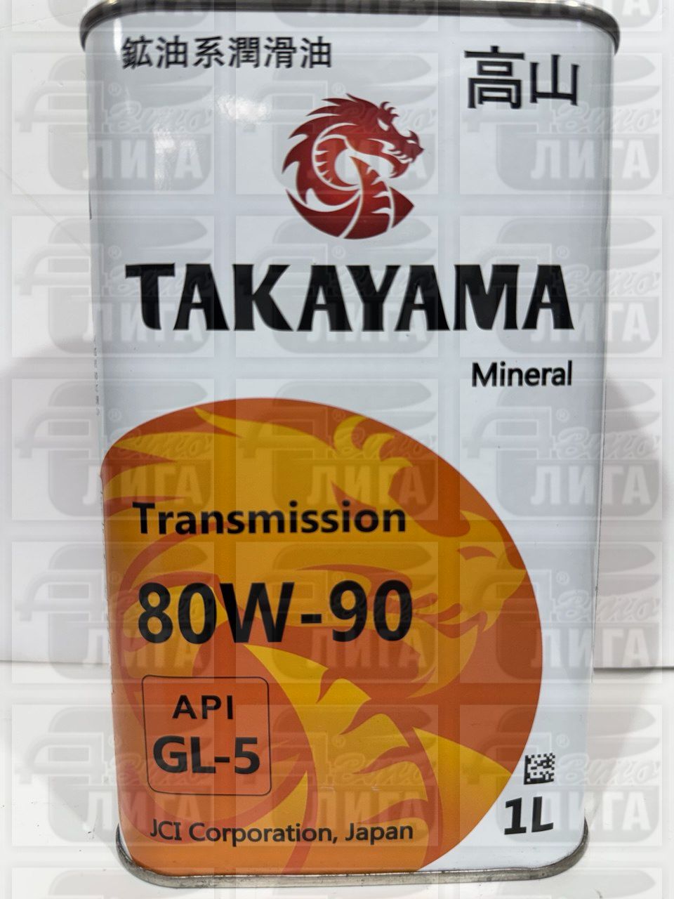 Масло трансмиссионное Takayama 80W90 GL-5 1л