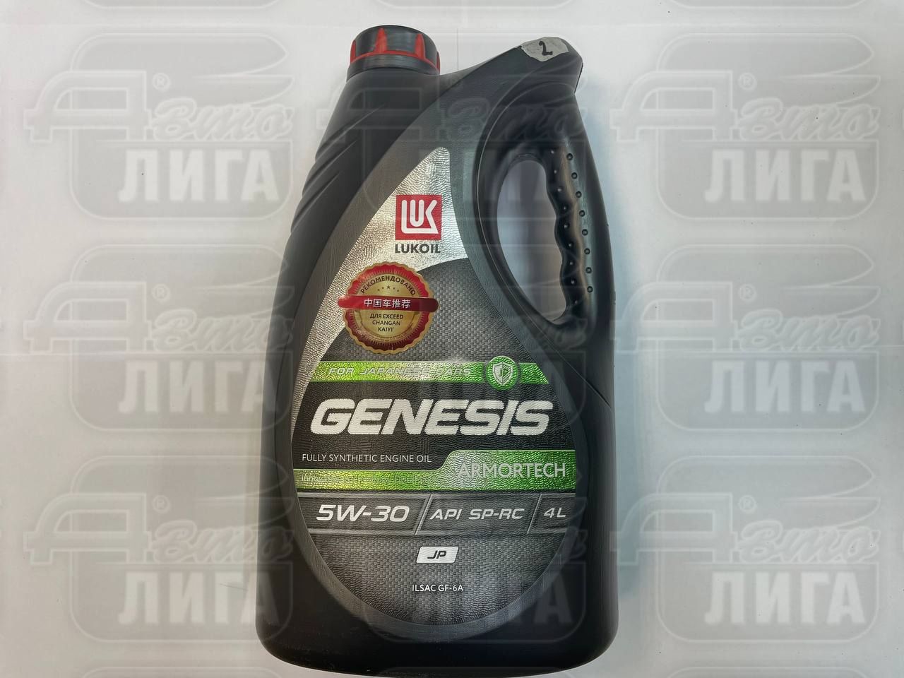 Масло моторное Лукойл Genesis Armortech JP 5W-30 4л 3149902