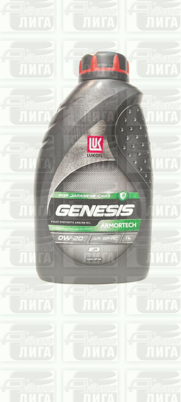 Масло моторное Лукойл Genesis Armortech JP 0W-20 1л