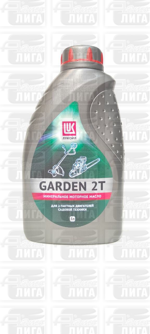 Масло моторное Лукойл Garden 2T 1л.