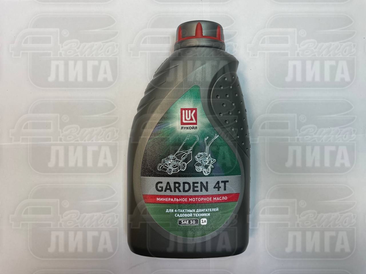 Масло моторное Лукойл Garden 4T SAE30 1л.
