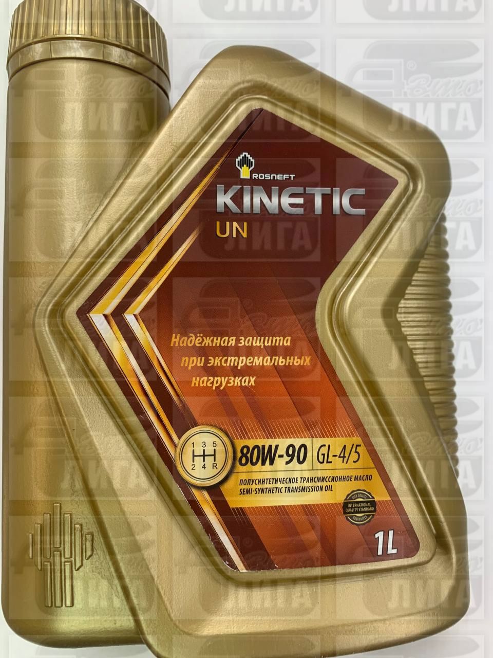 Масло трансмиссионное Rosneft Kinetic UN 80W-90 API GL-4/5 1л