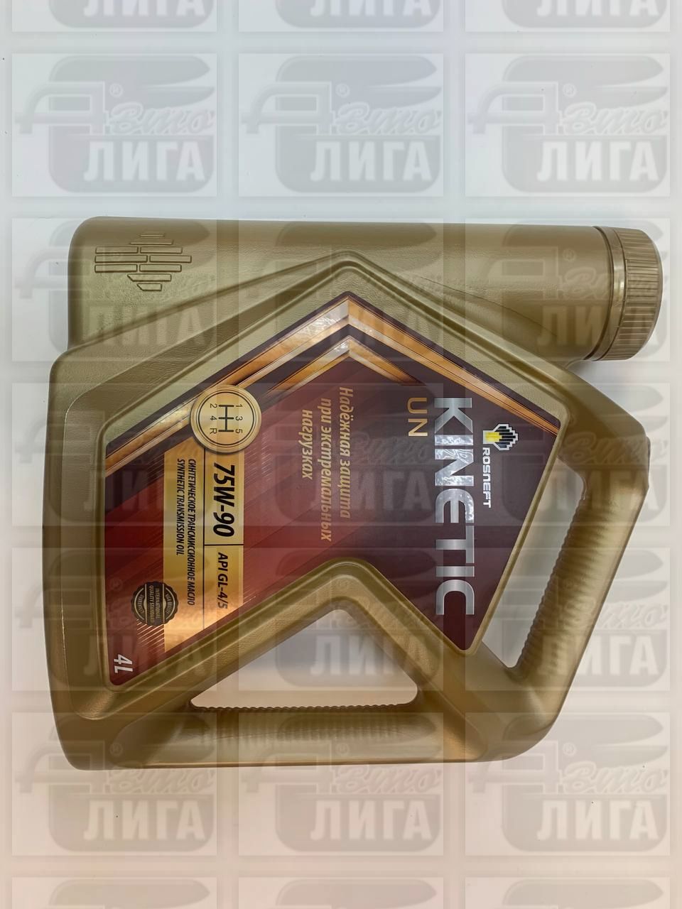 Масло трансмиссионное Rosneft Кinеtiс 75W-90 GL-4/5, 4 л
