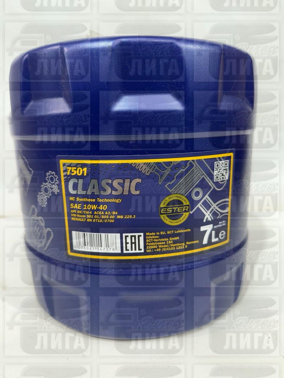 Масло моторное Mannol Classic 10W-40 7л.